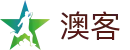澳客网 - 畅享零延迟即时比分 | 见证官方大奖
